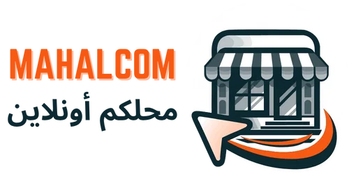 محلكم أونلاين